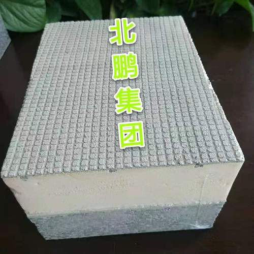 北鹏集团·中能新型建材有限公司自主研发的专利技术--高强聚合甭温