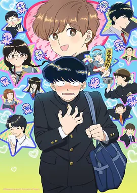 魔女与野兽 动漫全集免费观看