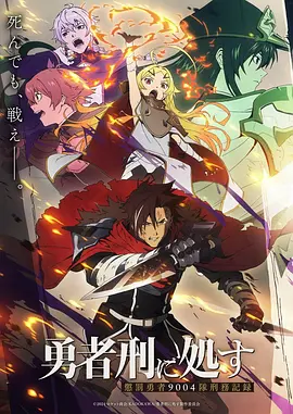云上邮差动画封面